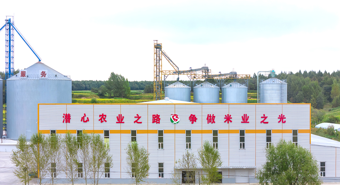 企業(yè)文化1.jpg